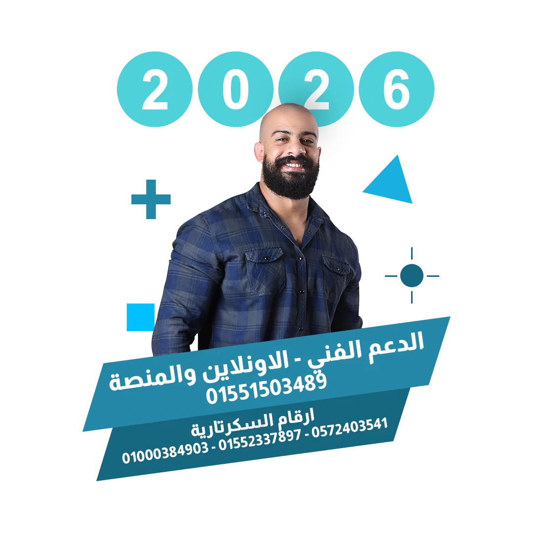 منصة الجوكر
